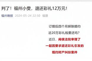 那年今天？08年奥运会 詹姆斯和美国男篮全队为科比庆生